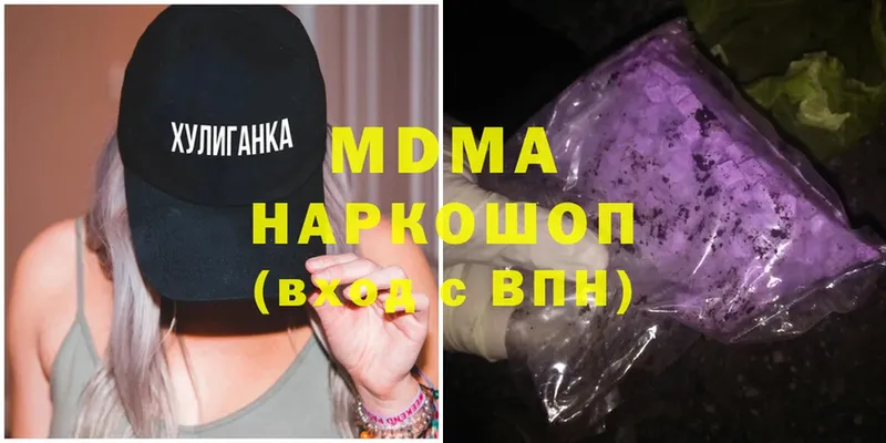 мориарти как зайти  где продают   Ногинск  MDMA молли 