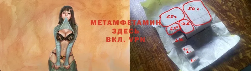 купить  сайты  Ногинск  МЕТАМФЕТАМИН витя 